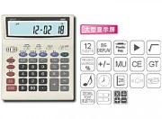 通用型桌面计算器-1609 